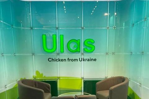 PC &quot;Dniprovskiy&quot; took part in world food show Anuga 2021 and presented updated TM Ulas EU for worldwide market.