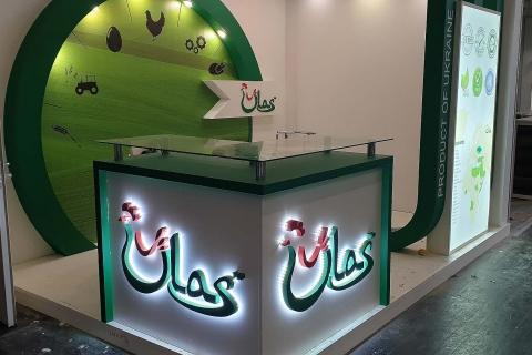 PC &quot;DNIPROVSKIY&quot; ARRIVED IN COLONGUE TO ANUGA 2019 AND SUCCESSFULLY PRESENTED BRAND TM ULAS IN EU MARKET