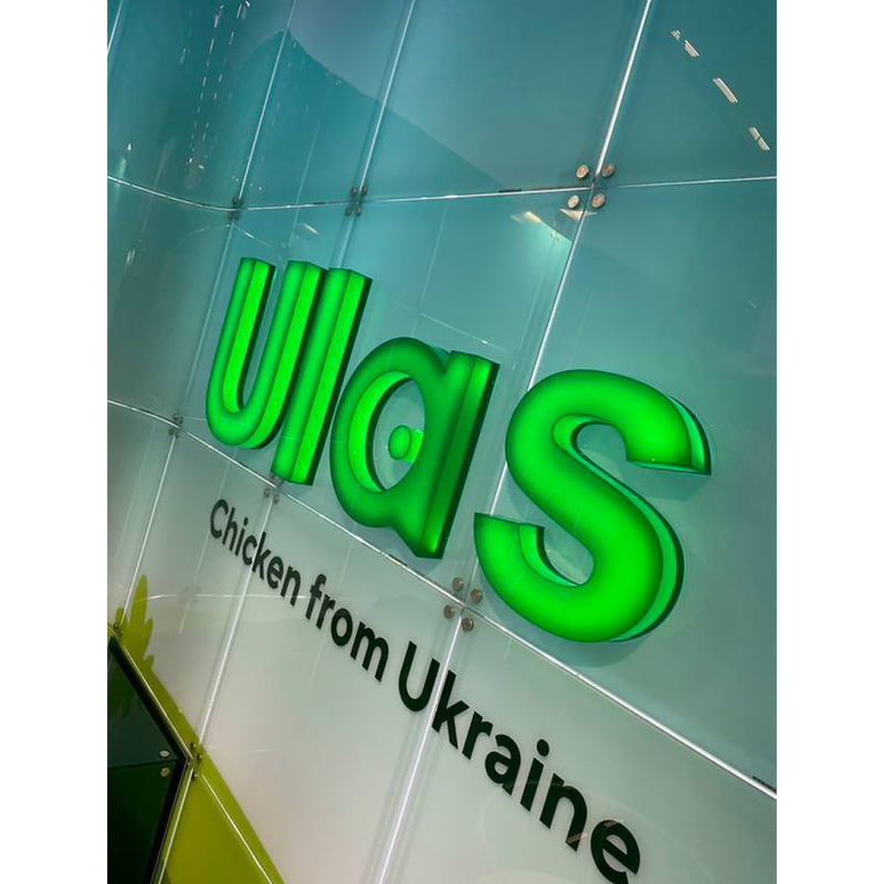 PC "Dniprovskiy" took part in world food show Anuga 2021 and presented updated TM Ulas EU for worldwide market.