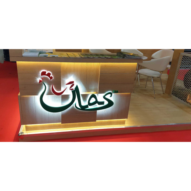 PC &quot;Dniprovskiy&quot; team was an exhibitor of Food Show Gulfood 2020 with a famous brand TM Ulas.