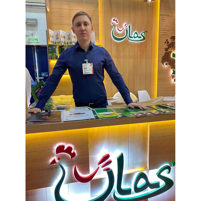 PC &quot;Dniprovskiy&quot; team was an exhibitor of Food Show Gulfood 2020 with a famous brand TM Ulas.